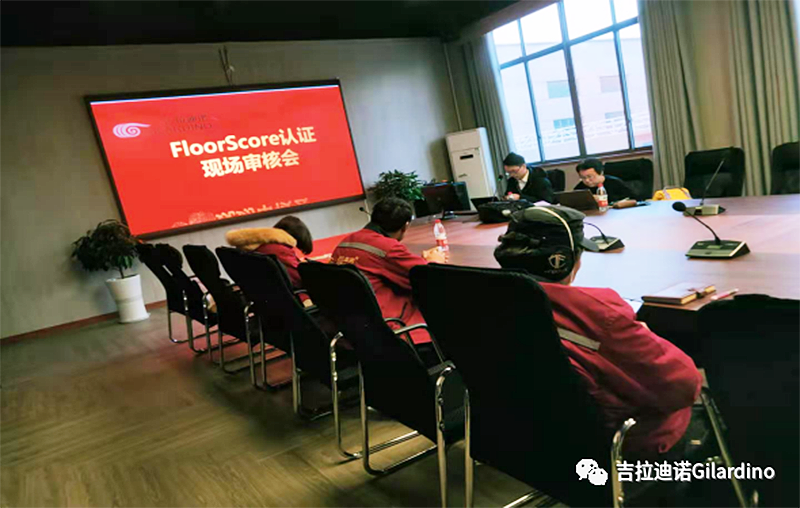 以質(zhì)量為立業(yè)之本 人人用敬畏之心 全員參與自主品控 嚴格執(zhí)行Floorscore的認證標準