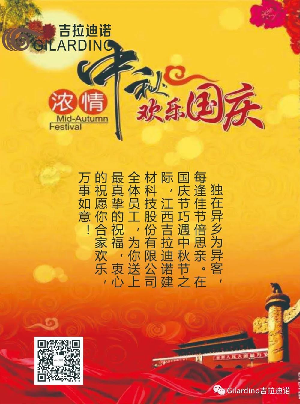 獨在異鄉(xiāng)為異客，每逢佳節(jié)倍思親！